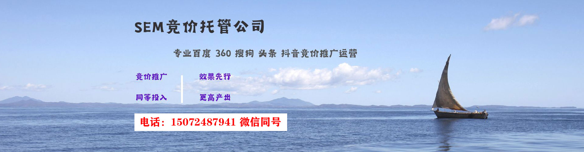 大方百度推广代理