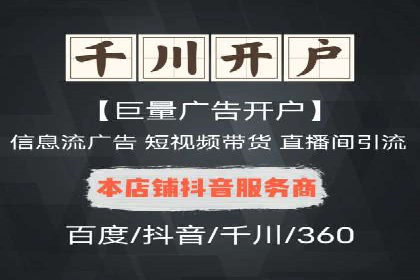 百度竞价托管外包案例：精准定位，高效转化
