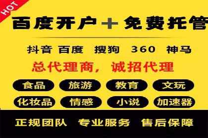案例解析：关键词竞价排名效果提升